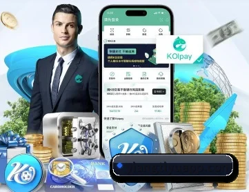 意昂体育 APP 深度功能(eonsports)